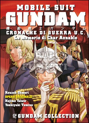 GUNDAM COLLECTION - MOBILE SUIT GUNDAM - CRONACHE DI GUERRA U.C.: LE MEMORIE DI CHAR AZNABLE